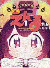 甜度超标警告 轻甜漫改推荐