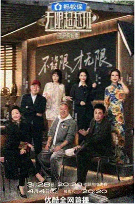 恋爱综艺素人化趋势分析资讯配图